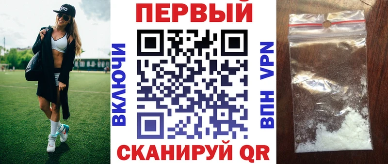 Амфетамин Premium  Купить  Краснослободск 