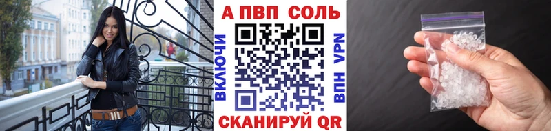 Alpha-PVP мука  Купить где  Краснослободск 