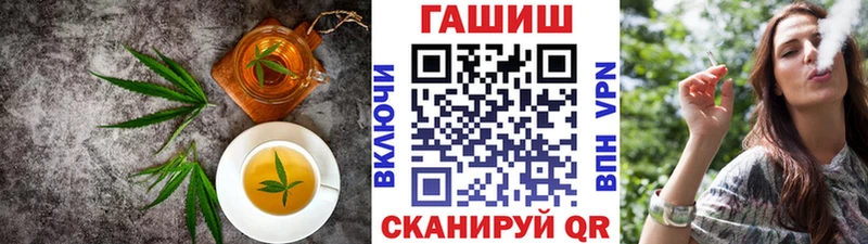 Печенье с ТГК марихуана  Купить закладки  Краснослободск 
