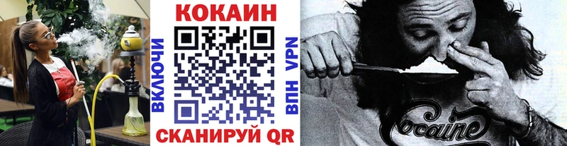 КОКАИН VHQ  Купить где  Краснослободск 