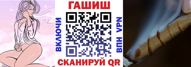 ГАШИШ ice o lator  Купить закладки  Краснослободск 