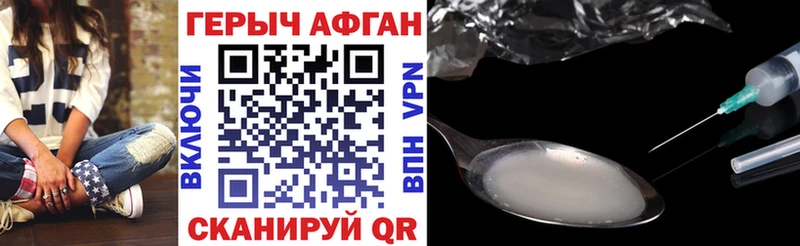 Купить закладки  Краснослободск  Героин Heroin 