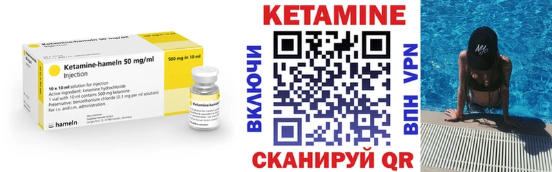 КЕТАМИН ketamine  Купить закладки  Краснослободск 