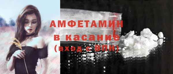мдма Вязники
