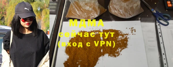 мдма Вязники