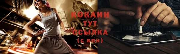 мдма Вязники