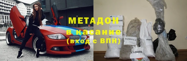 Альфа ПВП Вязьма