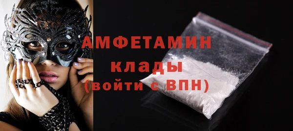 мдма Вязники