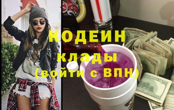 кокаин премиум Горняк