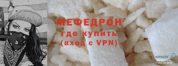 Альфа ПВП Вязьма