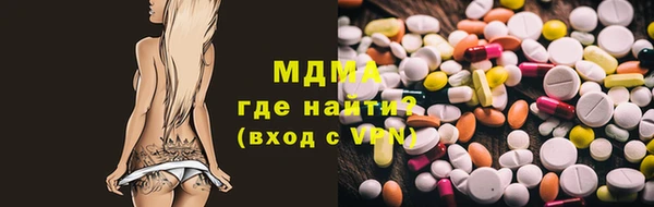 мдма Вязники