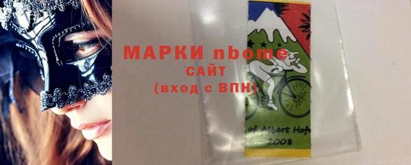 Альфа ПВП Вязьма