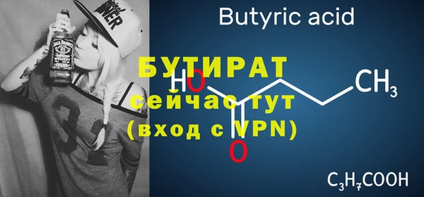 мдма Вязники