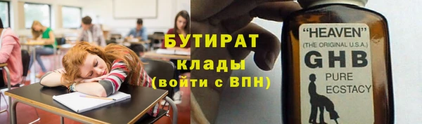 мдма Вязники