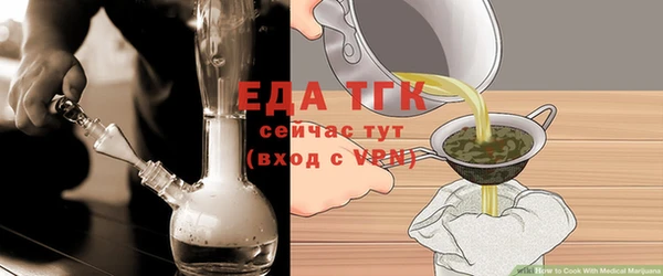 мдма Вязники