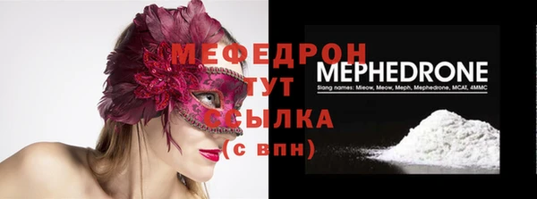 Альфа ПВП Вязьма