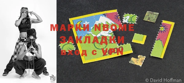 Альфа ПВП Вязьма