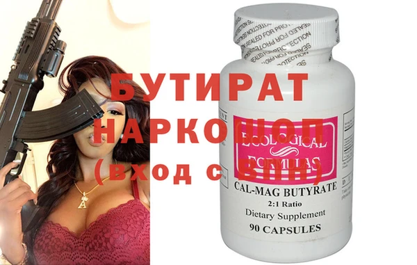 прущая мука Вяземский