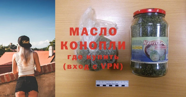 мдма Вязники