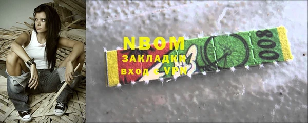 Альфа ПВП Вязьма