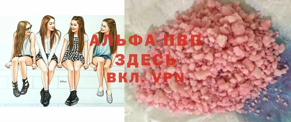Альфа ПВП Вязьма