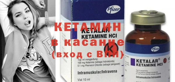 синтетический гашиш Горнозаводск