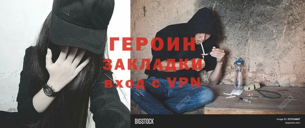 прущая мука Вяземский