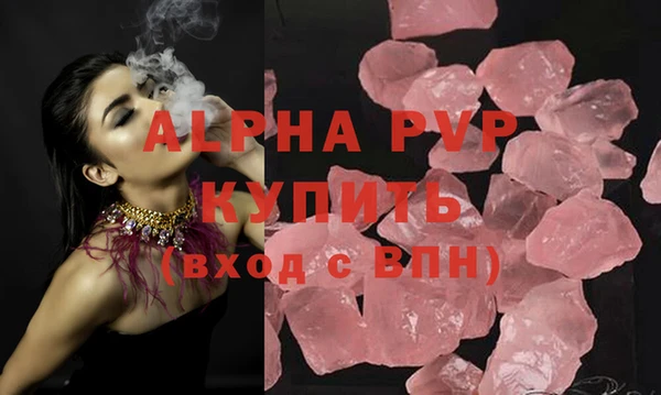 Альфа ПВП Вязьма