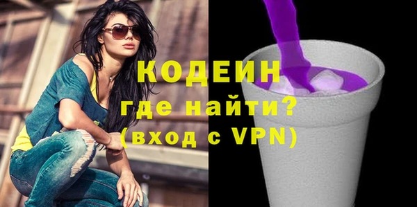 Альфа ПВП Вязьма