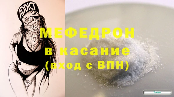 мдма Вязники