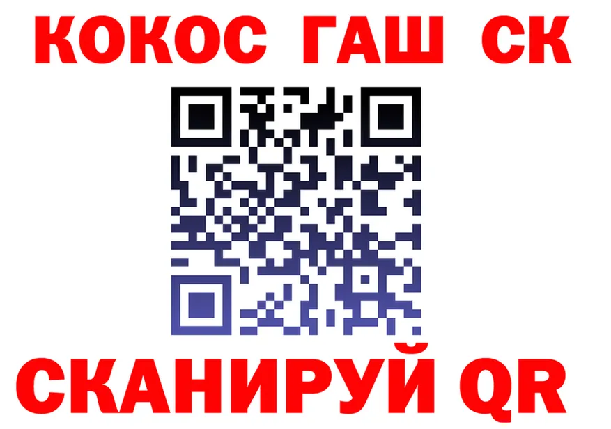 Как найти закладки? darknet состав Краснослободск
