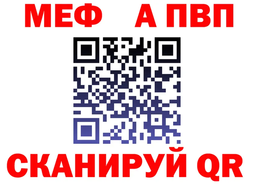 МЕТАДОН VHQ ссылки площадка блэк спрут Краснослободск