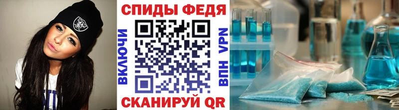 Купить закладки  Краснослободск  МЕТАМФЕТАМИН витя 