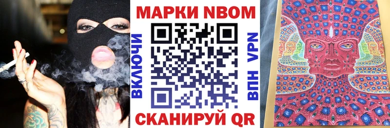 Купить  Краснослободск  Марки NBOMe 1,5мг 