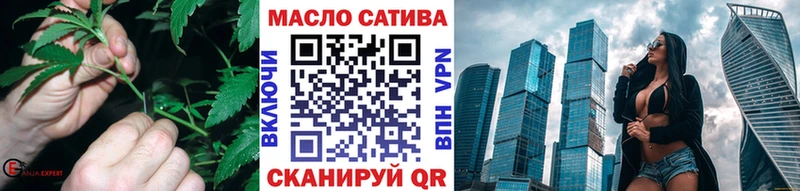 ТГК гашишное масло  Купить закладки  Краснослободск 